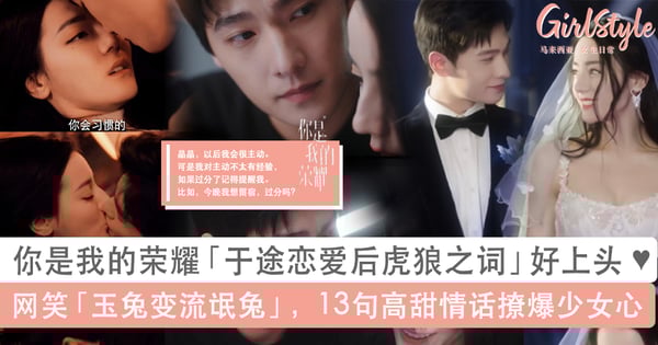 爱的酸涩：为情吃醋的情话大赏