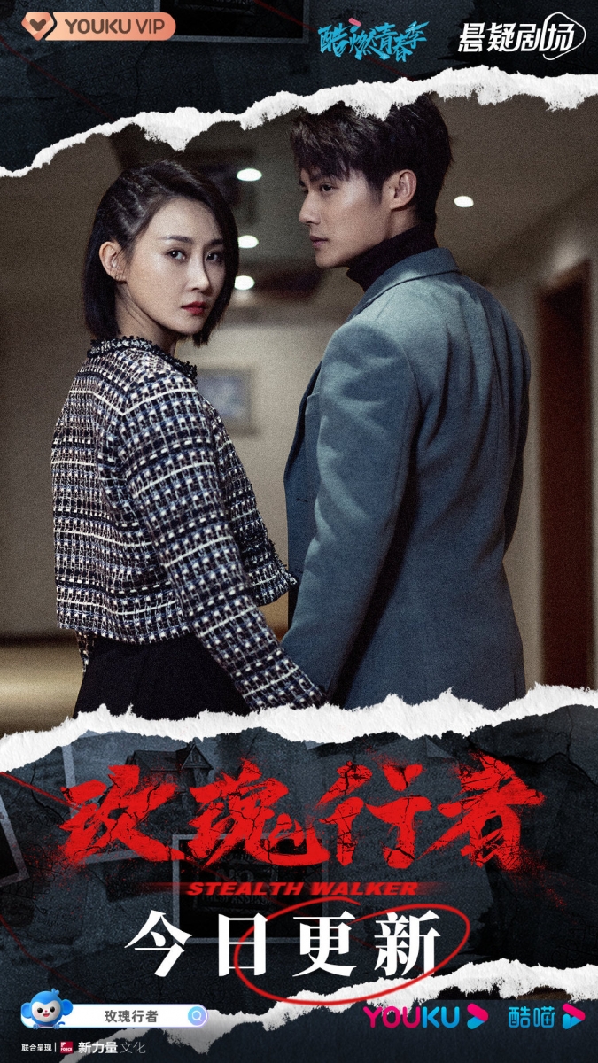 《玫瑰行者》 | 豆瓣未开分 喜欢犯罪悬疑剧情的朋友可以入坑开追这部「黑马好剧」!又飒又狠的警校生林蔷(林鹏 饰)和亦正亦邪苏爆的毒枭养子张冼赫(郑业成 饰),邂逅后开展的一系列故事节奏感好,有引人入胜的疑点和伏笔,俩人的角色人设也非常出圈;重点是男女主角全程智商在线完全不会拉垮!