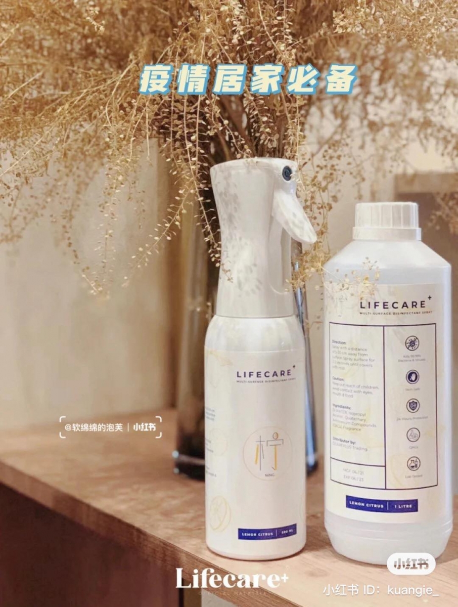 消毒防疫好物 24