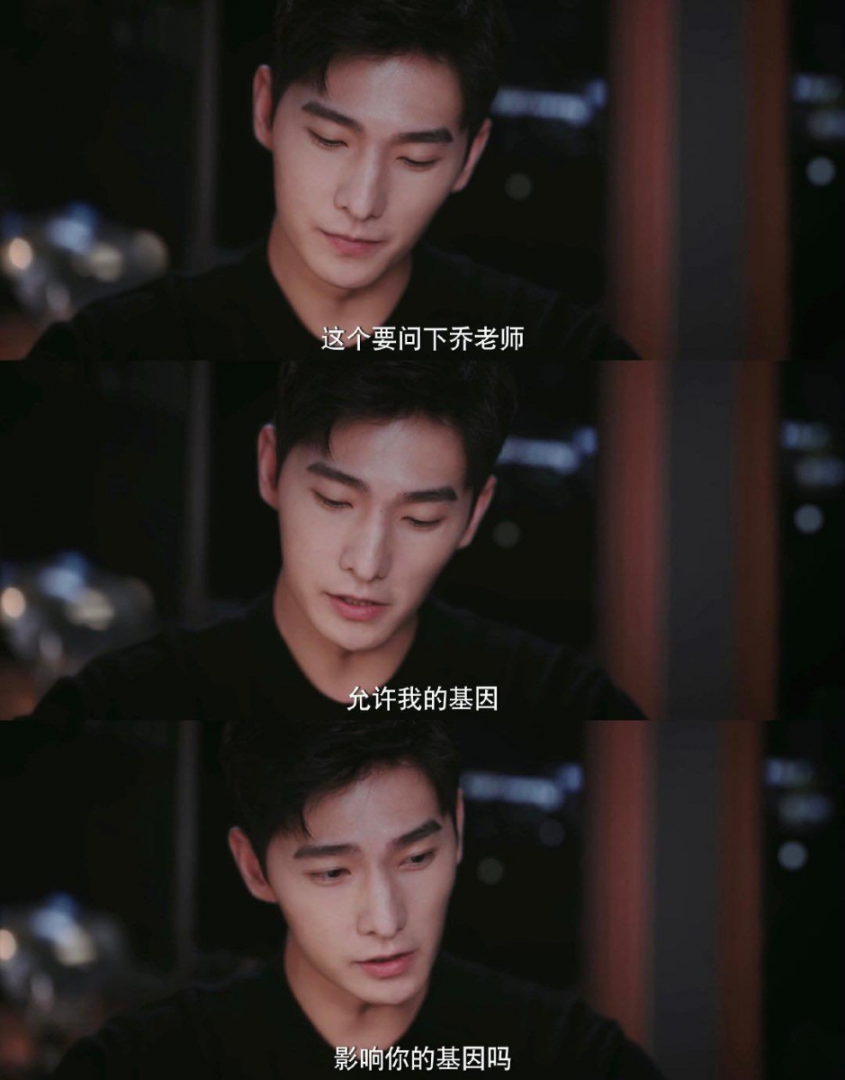 最新播出的一集中，于途和乔晶晶展开远距离恋爱，视频通话时于途用“于小乔”视角给晶晶写一篇关于火星移民的故事，晶晶吐槽于途：「（主角名字）你把我们俩的姓拼一拼，这名字取得也太随意了吧？」，于途一脸正经回答：「随意吗？火星移民还很遥远，所以主角应该是我们的后代，有叫这个名字的可能性」。 被甜到的晶晶一脸害羞甜笑碎碎念道：「一会儿聘礼、一会儿又是后代...欸，道理我都懂啊！但为什么故事里的她还要人补习数学，她没有遗传到你的基因吗？」