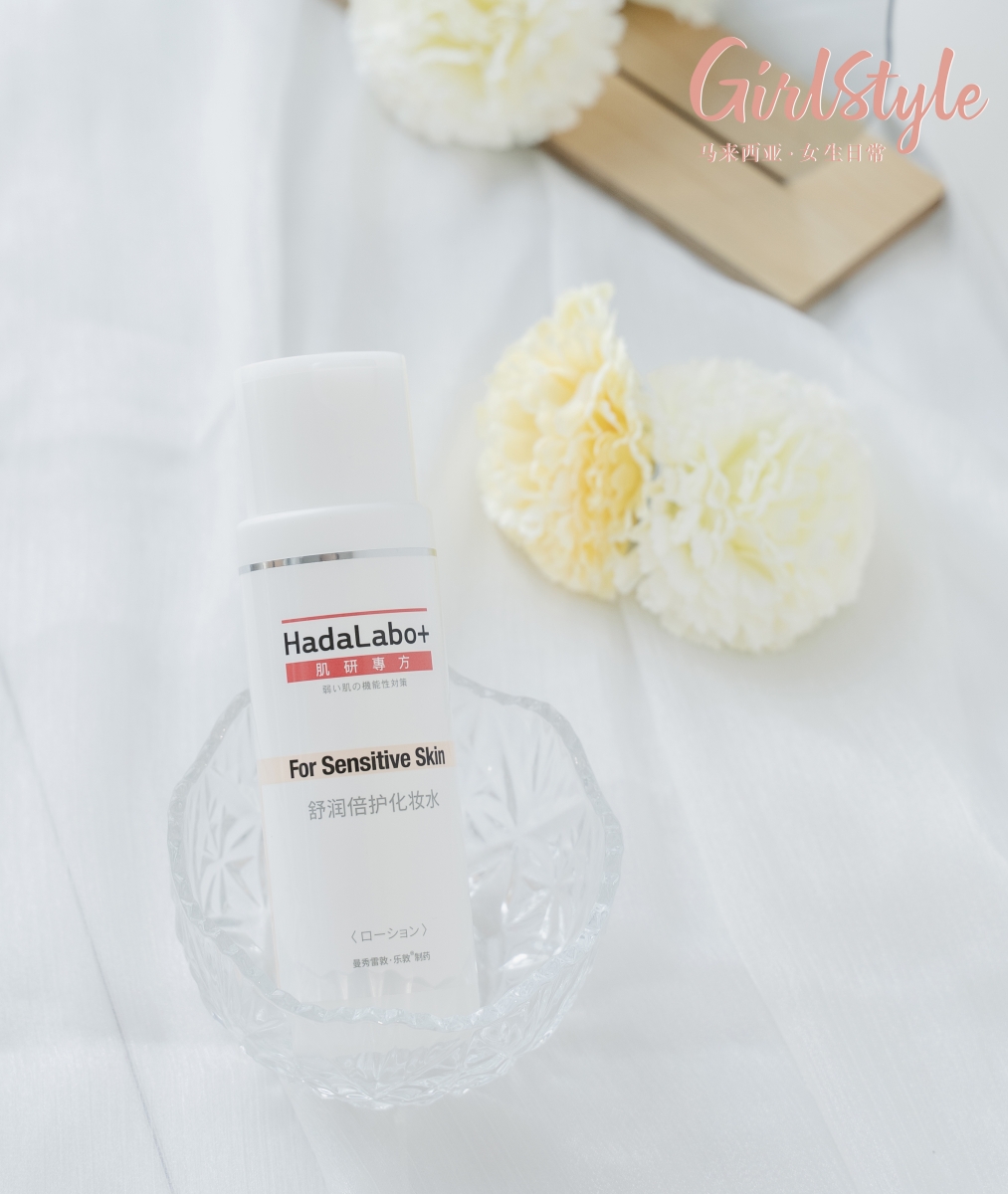 化妆水中蕴含发酵大豆精华、海藻糖等成分,渗透进肌肤后可有效强化肌肤屏障,让肌肤由内至外恢复健康;此外里面的2种浓缩透明质酸成分也能快速深层渗透肌肤,从外到内进行全面补水,使肌肤持久保湿时刻焕发水嫩光泽感!