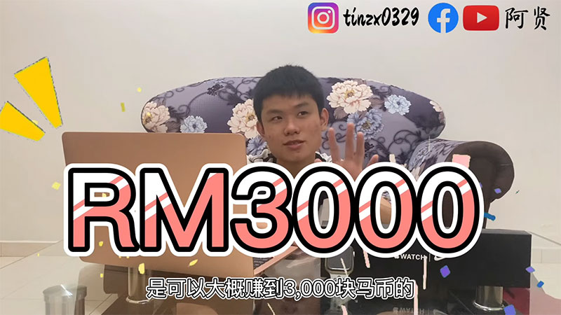 RM3000
