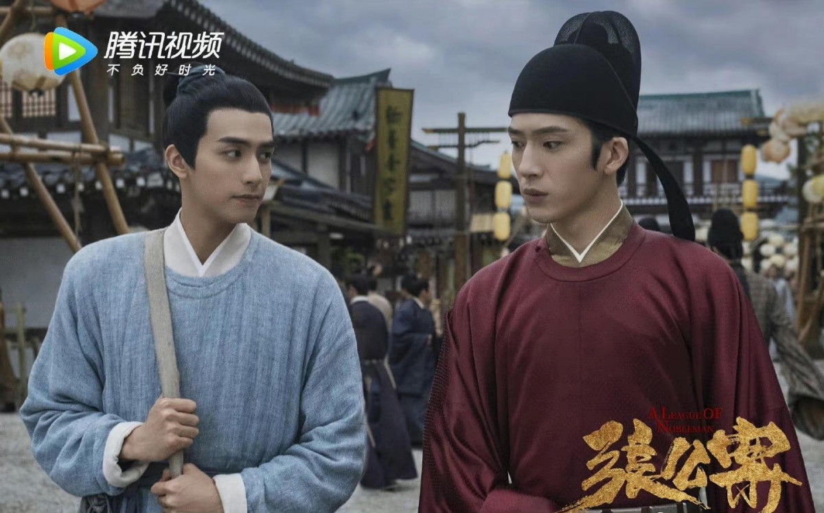 井柏然、宋威龙主演的《张公案》