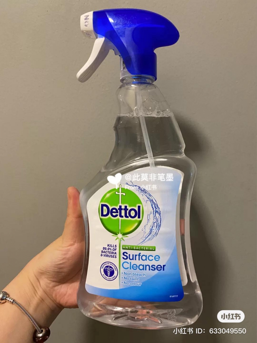 消毒防疫好物 21