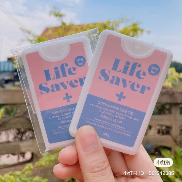 消毒防疫好物 23