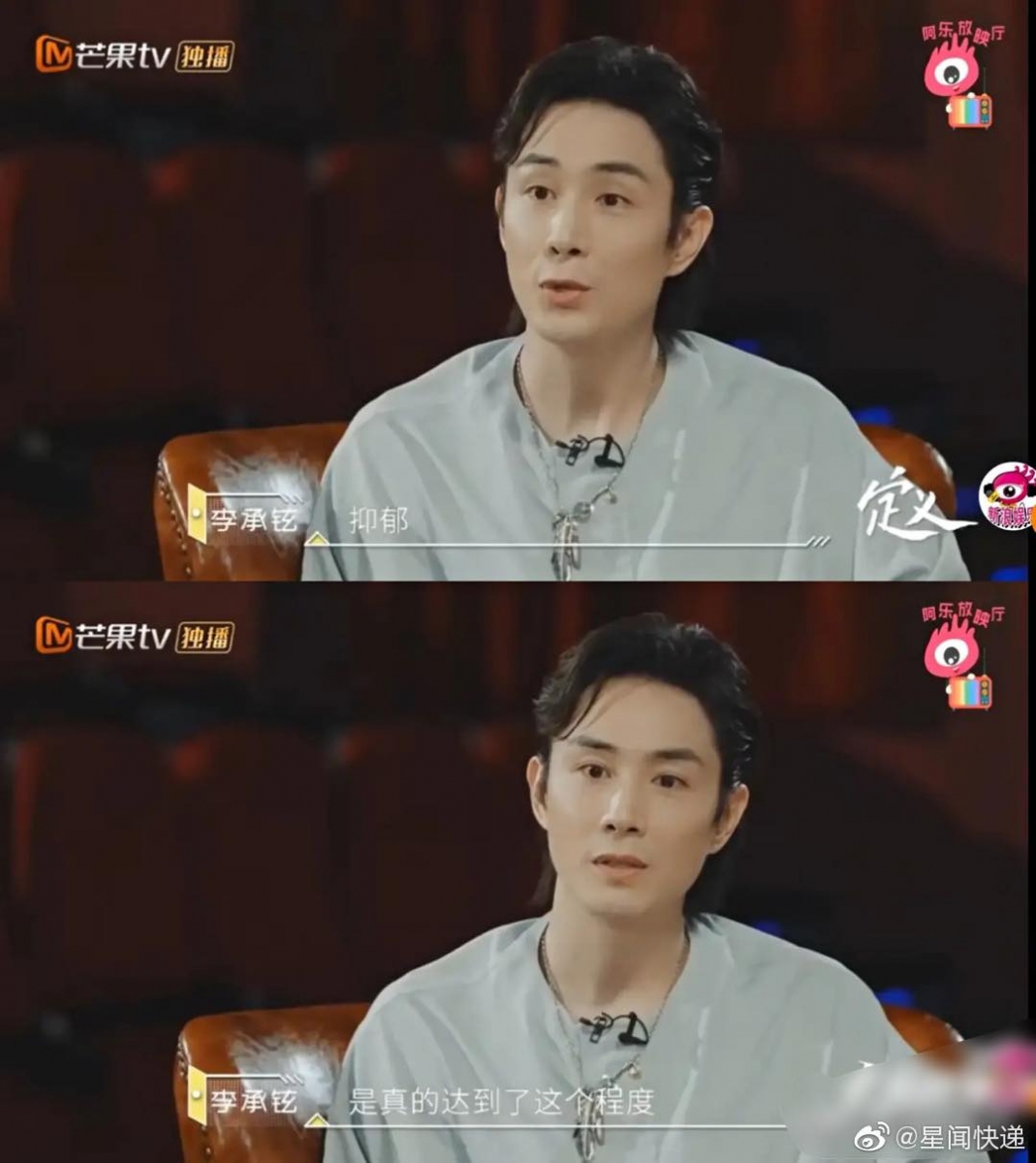 0817leeseunghyunqiwei12