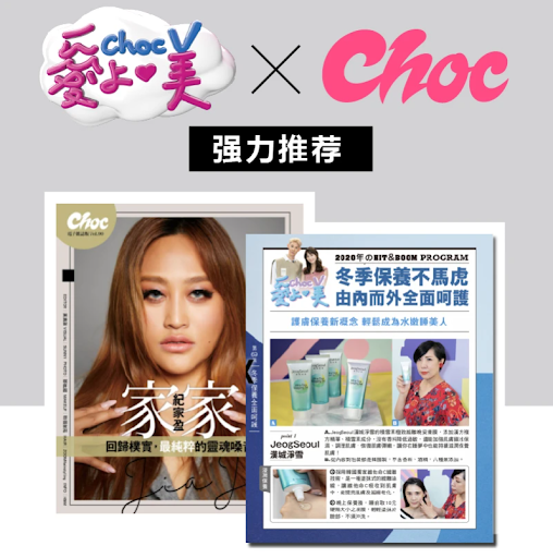 jeog seoul 线雕晚安冻膜 jeogseoul 晚安冻膜 唤醒肌底白透亮