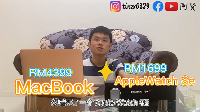 靠自己买了macbook