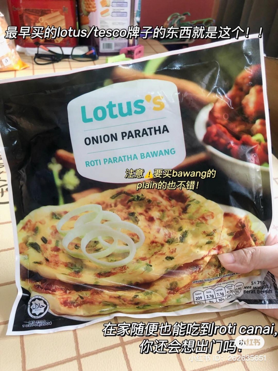 大马网友分享lotus S 超市必买的神仙食品top 10 Curly Fries 比快餐店好吃 这个 泰国方便面充满thai 好吃风味 Girlstyle 马来西亚女生日常 大马网友分享lotus S 超市必买的神仙食品top 10 Curly Fries 比快餐店好吃 这个 泰国方便面充满thai 好吃风味 Girlstyle 马来西亚女生日常