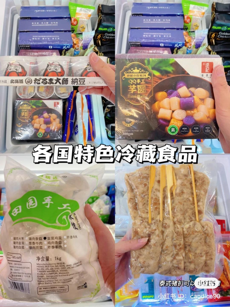 泰式便利店 copy