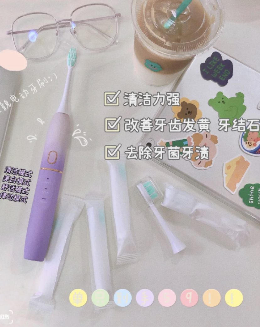 OES 电动牙刷