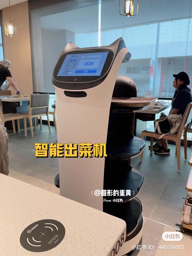 智能出菜机