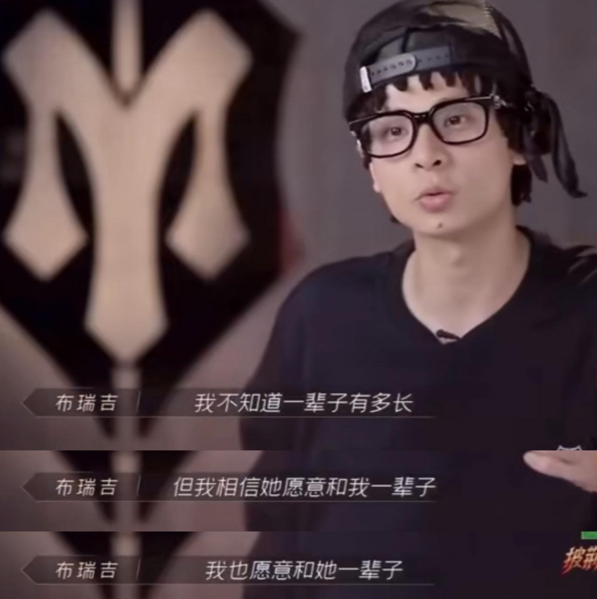 布瑞吉紧接着对太太的告白让网友们感动到红了眼眶,他说「我不知道一辈子有多长,但我相信,她愿意和我一辈子,我也愿意和她一辈子」,和其他哥哥们对家中爱妻的告白一样,简简单单的词语、没有天花乱坠的言语修饰,却已足够浪漫、爱意满满 ♥