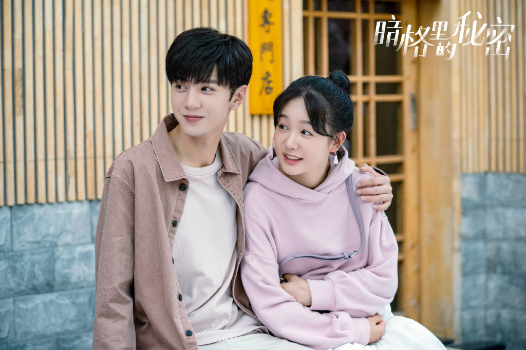 安格里的秘密 5