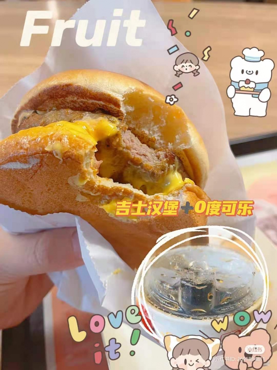 0928_McDonald's menu (2)