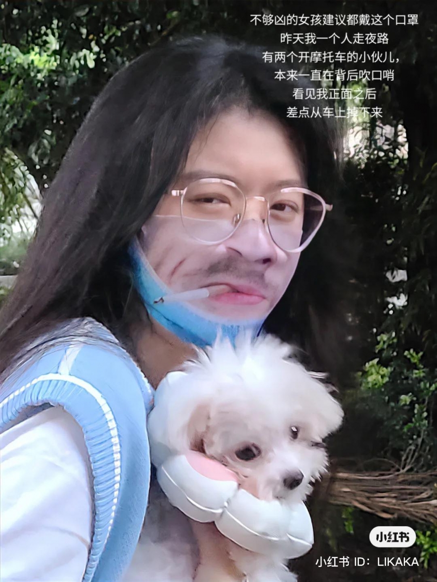 小红书博主 @ 李咔咔 分享的搞笑人脸口罩照片收获破万点赞,脸部及肤色和口罩本身惊人地毫无违和感!配上爆笑Caption更是让一众网民笑疯:「不够凶的女孩子建议都戴这个口罩,昨天我一个人走夜路,有两个开摩托车的小伙儿,本来一直在背后吹口哨,看见我正面后差点从车上掉下来」。