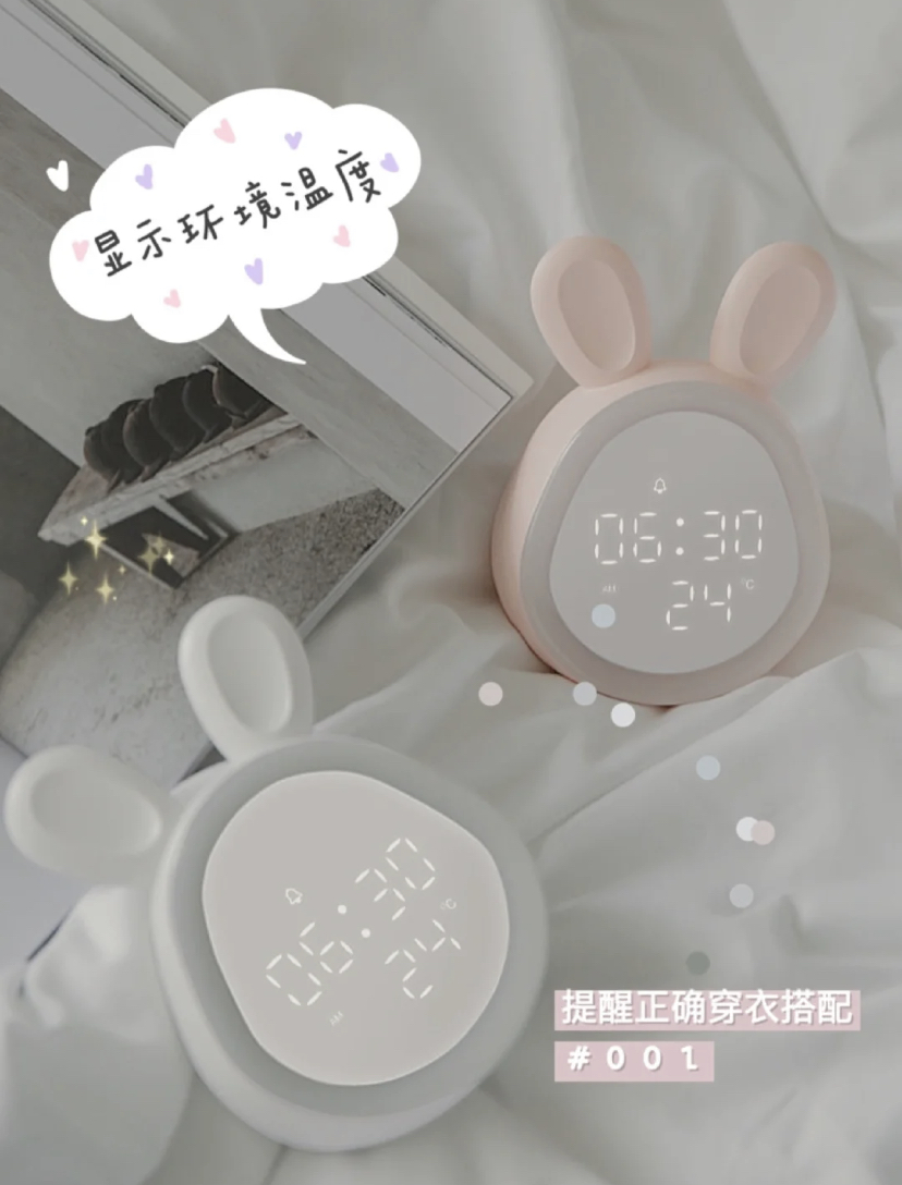 屏幕显示时间和环境温度,使用30分钟后回自己熄灯。