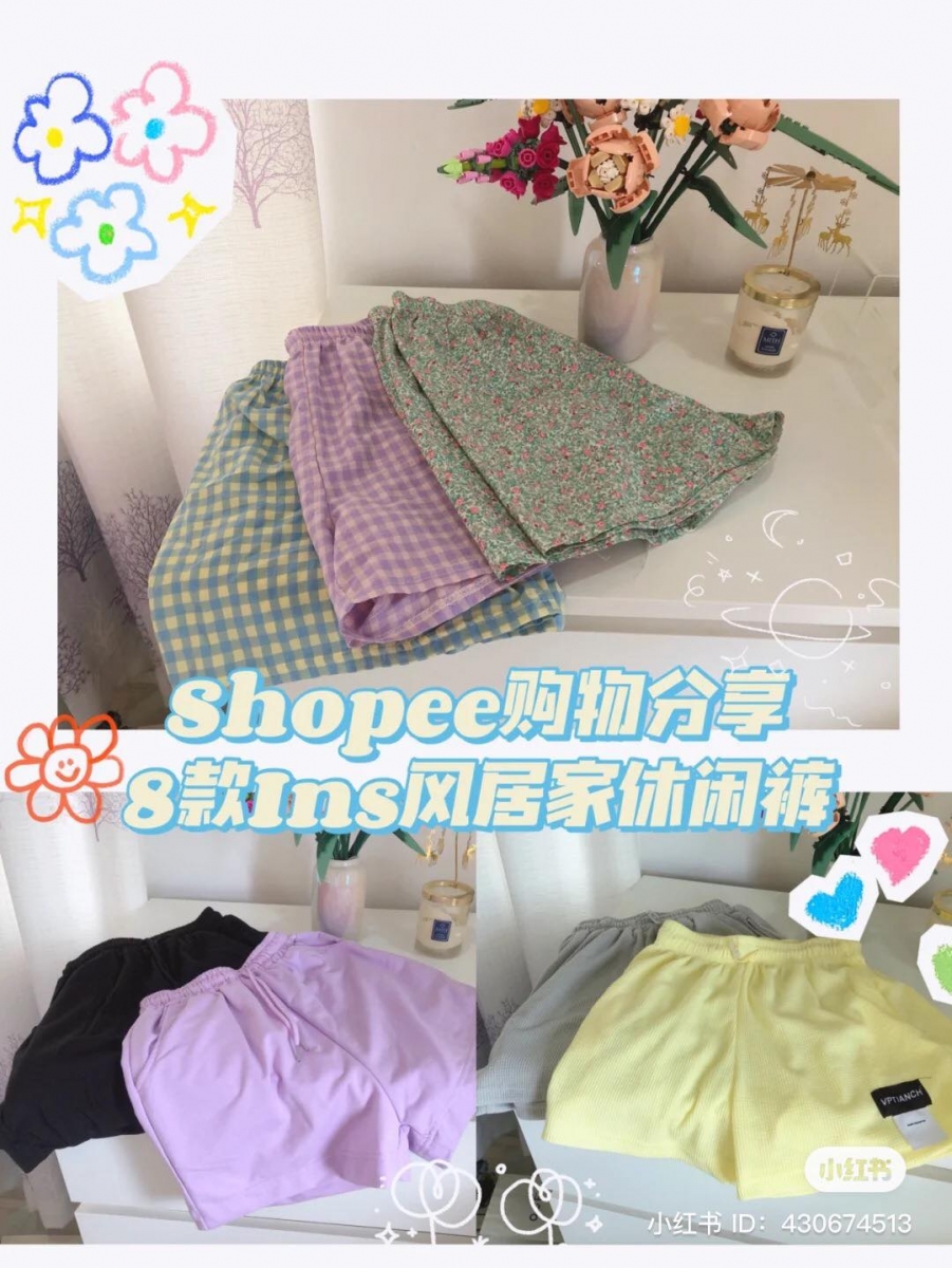 shopee 短裤 5