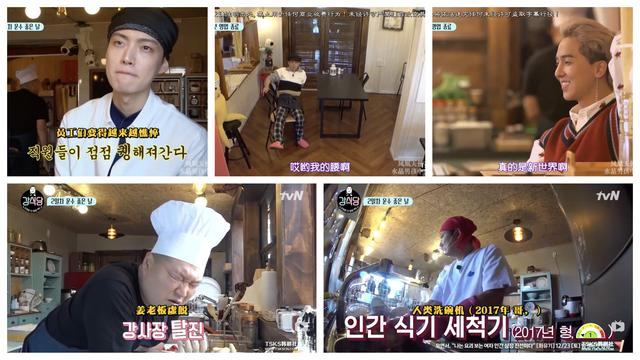 0908_koreareality (20)