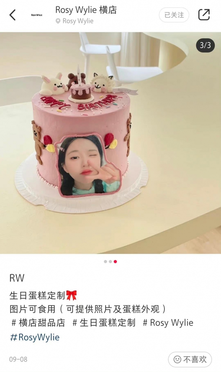 眼尖的网友在小红书上搜寻一番后也发现,该款定制蛋糕在Rosy Wylie小红书早在9月8日已经上传,店主赵露思仅是巧合地在隔天发布,殊不知被解读成炒作绯闻,让粉丝们大感无奈:「有够无语的,这样都能被炒成绯闻?难道以后有绵羊、兔子造型的衣服也不能穿了?」、「难道不允许两名演员合作后私下成了好朋友吗?发文还要择日子、避开所有人的生日?」、「作为店主的赵露思宣传甜品店错了吗?这样也被骂蹭热度也是醉了」。