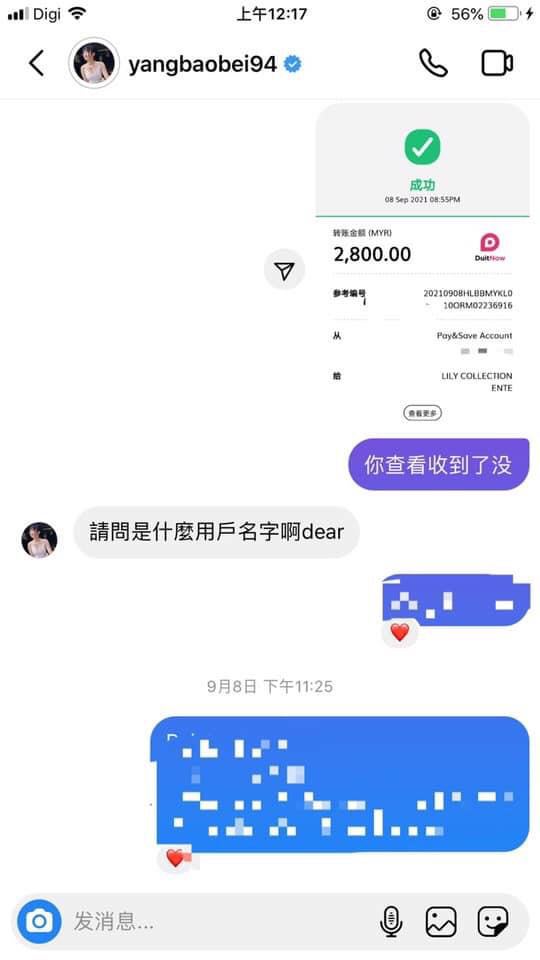 242361301_213097920806121_6471683228693356935_n