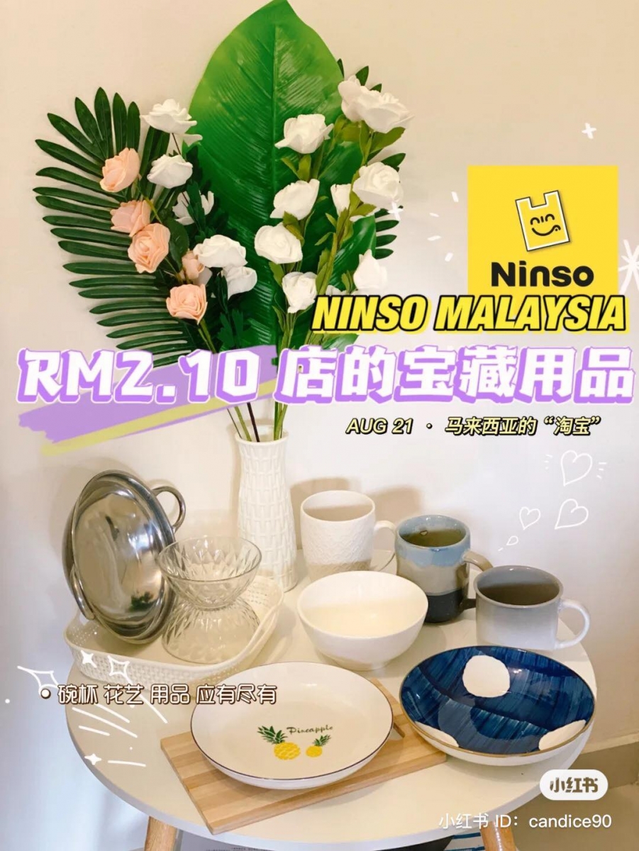 大马餐具店铺 26