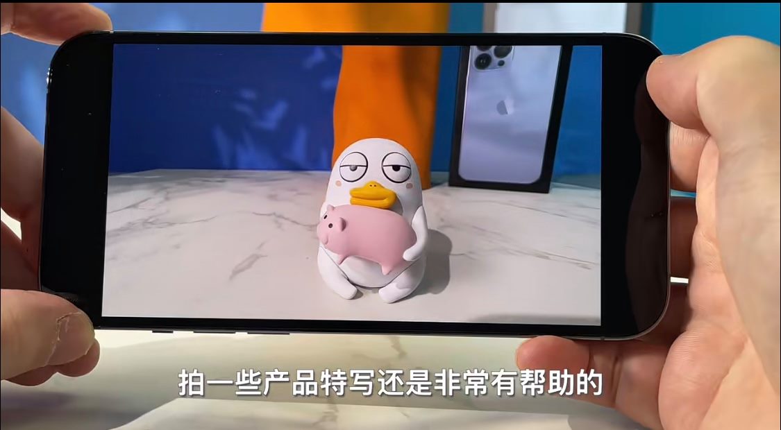 超广角微距拍摄功能,在同样的距离下iPhone 13 Pro Max拍摄效果更加清晰,还有移动时自动识别物体切换镜头,拍摄产品、实物的特写照片或视频非常好用!