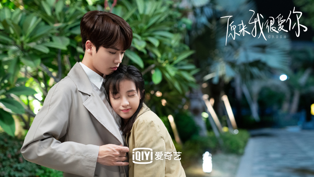 原来我很爱你 5