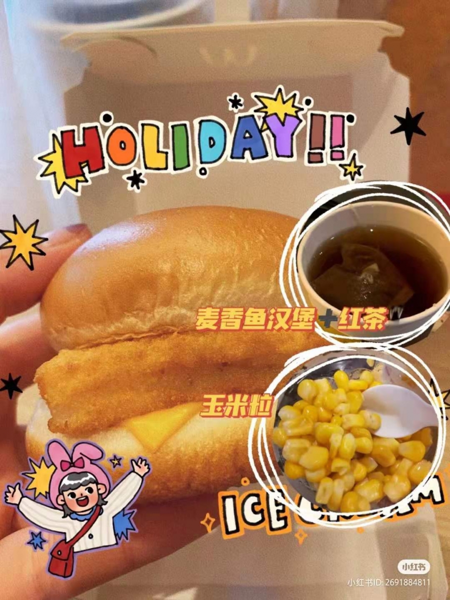 0928_McDonald's menu (3)