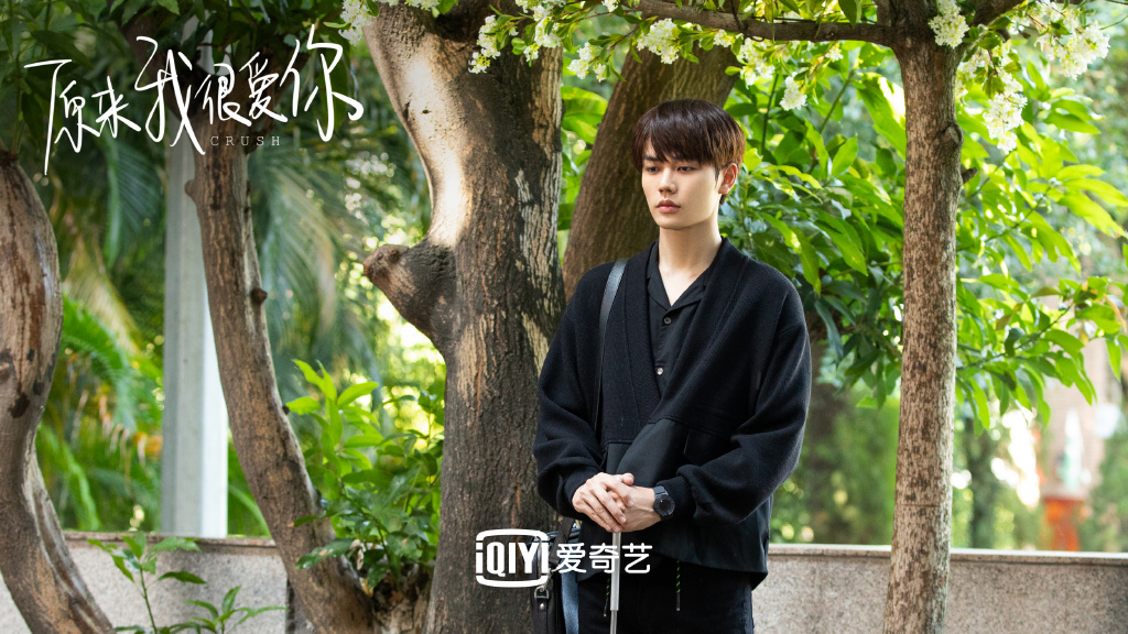 原来我很爱你 21