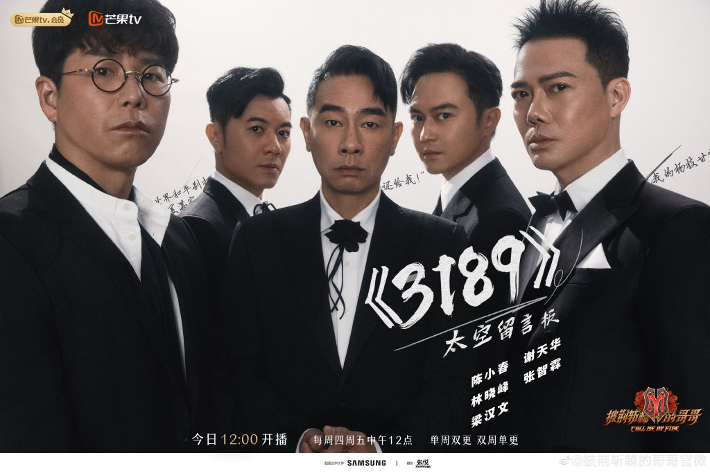 披荆斩棘的哥哥 80