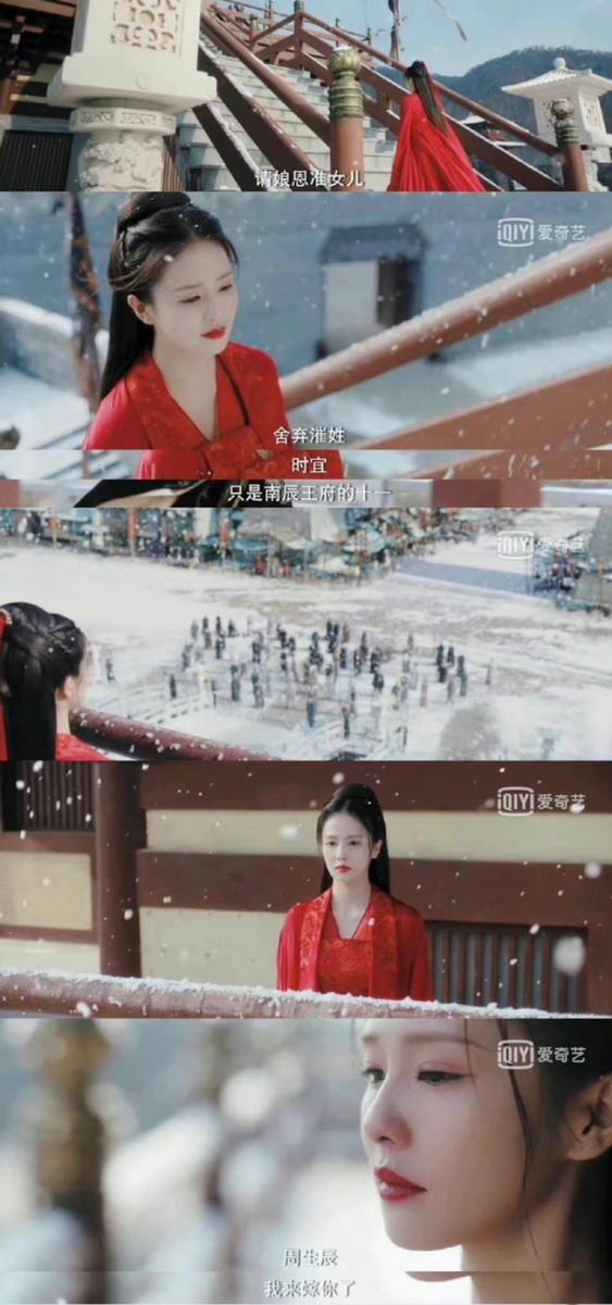 03 / 时宜今生姓“时” 周生辰在《一生一世》中承袭了《周生如故》中的姓名,但时宜因为上辈子在跃下城墙前未免家族被牵连其中,选择剔除姓氏与家族脱离关系,因而今生的时宜姓时单名一个宜字,没有漼姓。