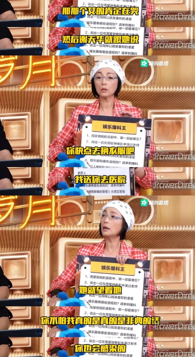 但Laughing哥谢天华没有离开,还直接上前和可能已经感染的女演员说:「你快点去换衣服吧!我送你去医院。」那名女生当下很错愕,反问谢天华:「你送我去医院?你不怕我真的是(感染)非典的话,你也会被感染的。」