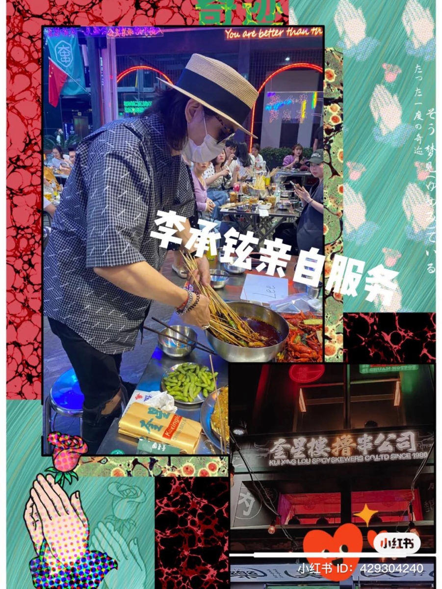 240991749_1466099160426357_3370388578387049106_n