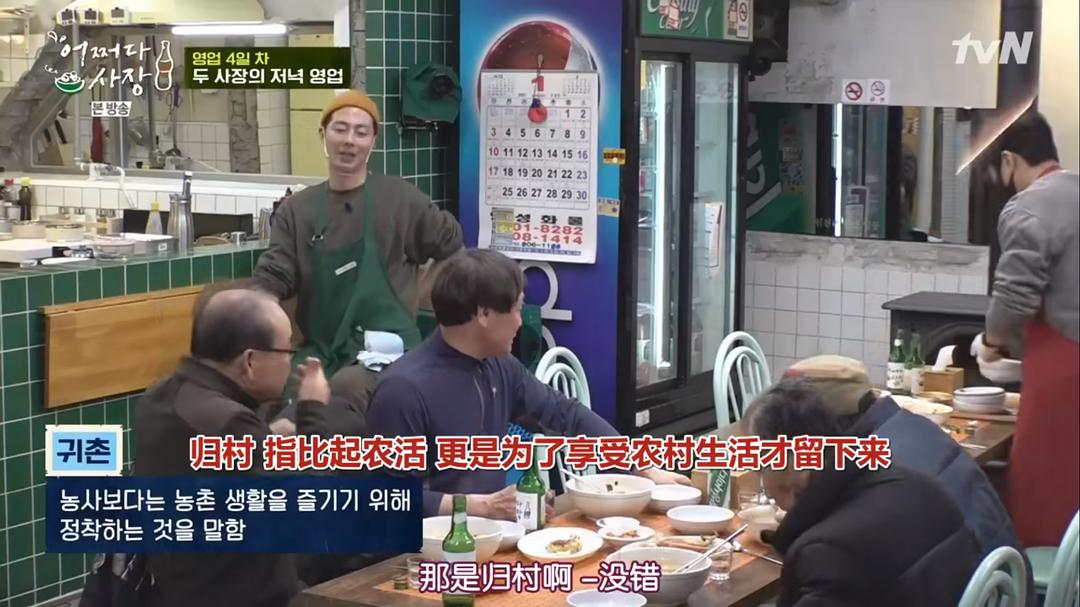 0908_koreareality (29)