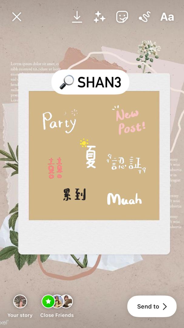  超夯 中文字 GIF-Shan3