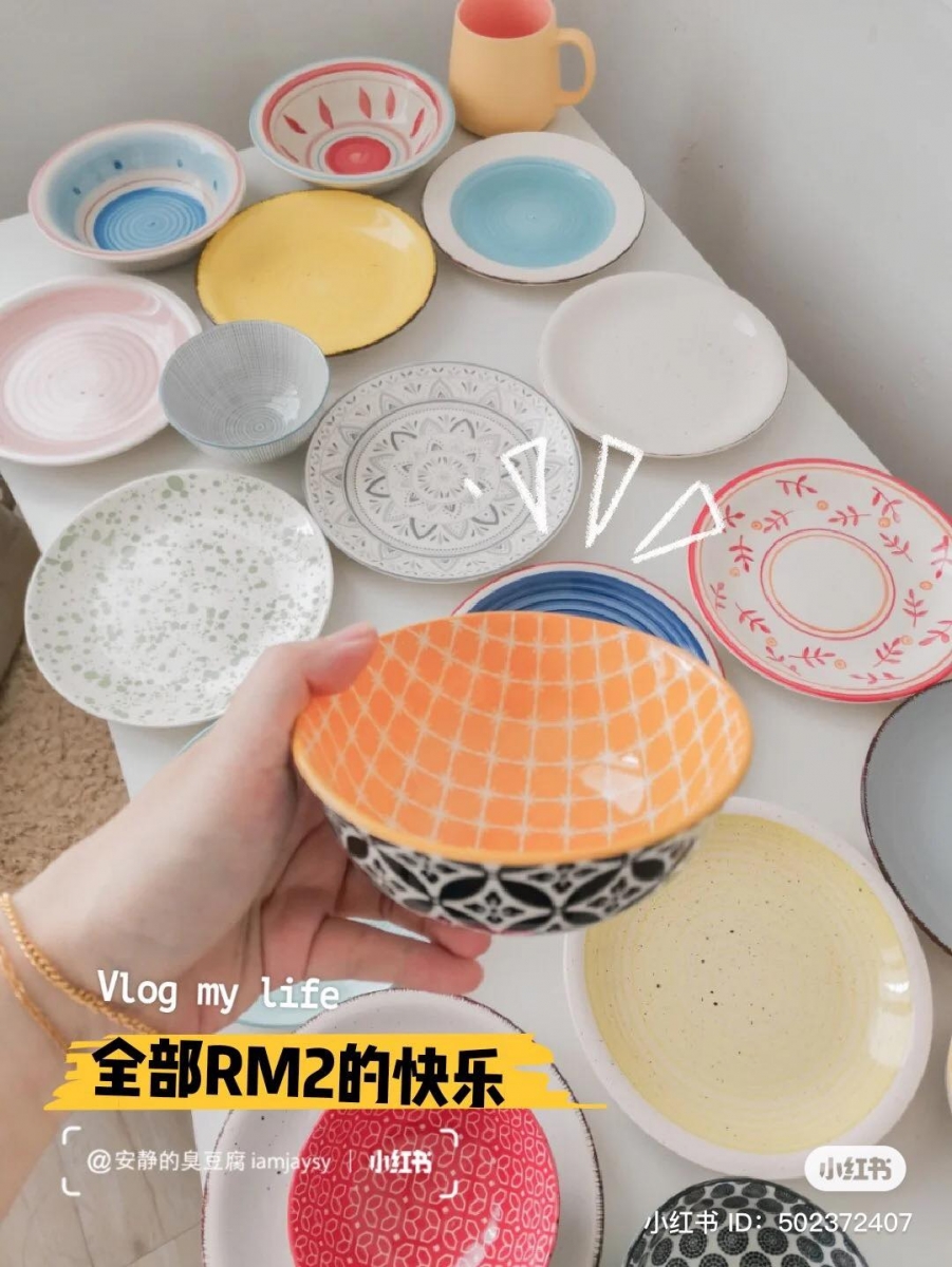 大马餐具店铺 54