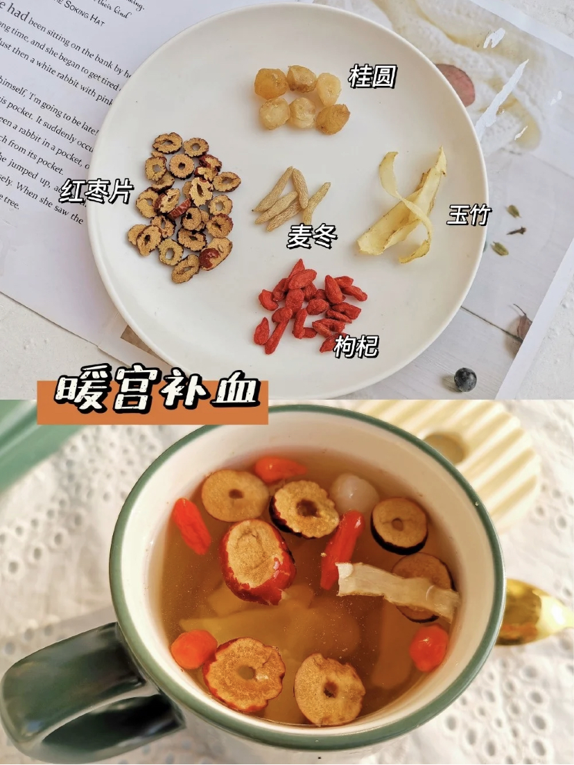 适合月经不准时的女生饮用，补充元气帮助补气血