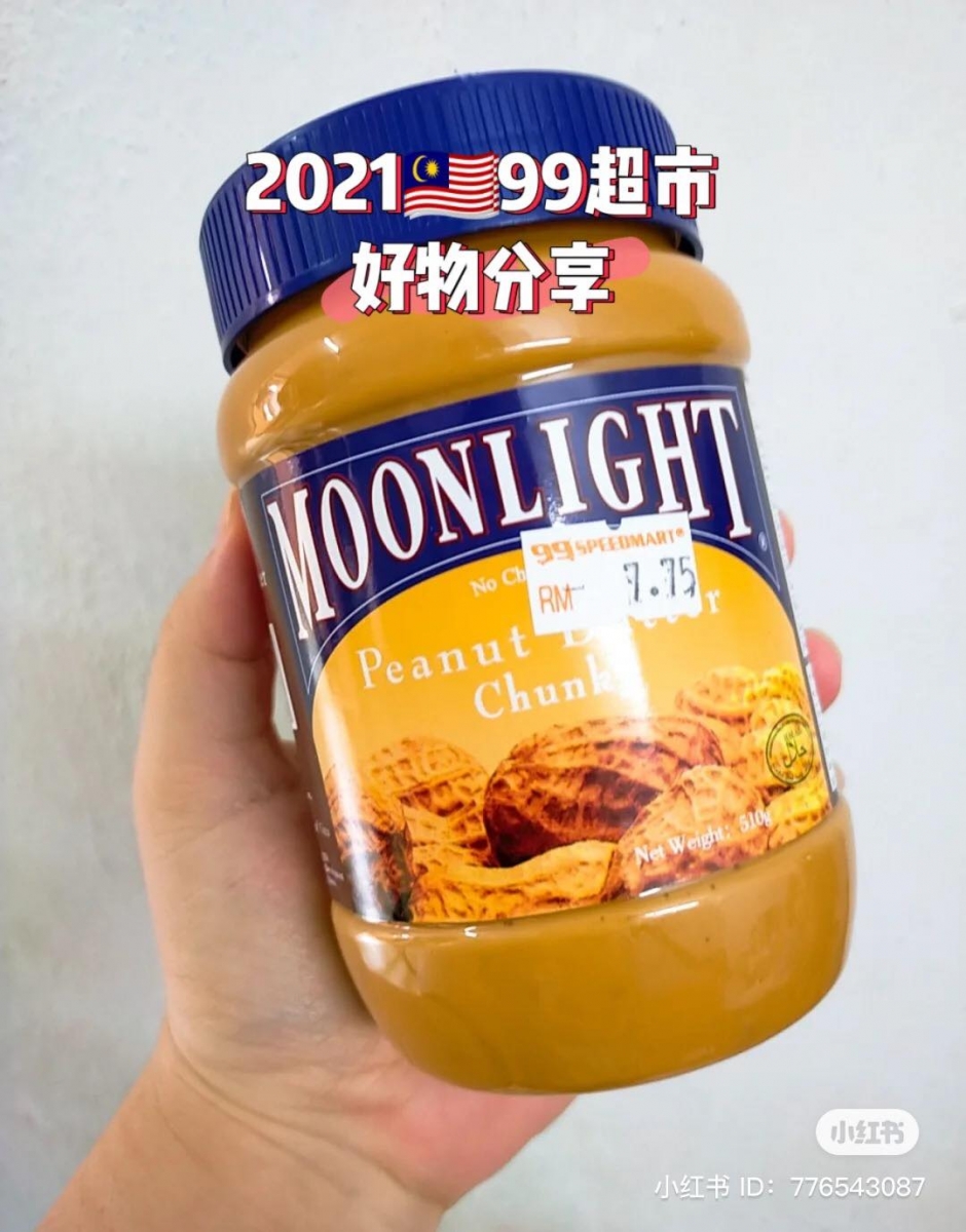 99 speedmart 必买 12