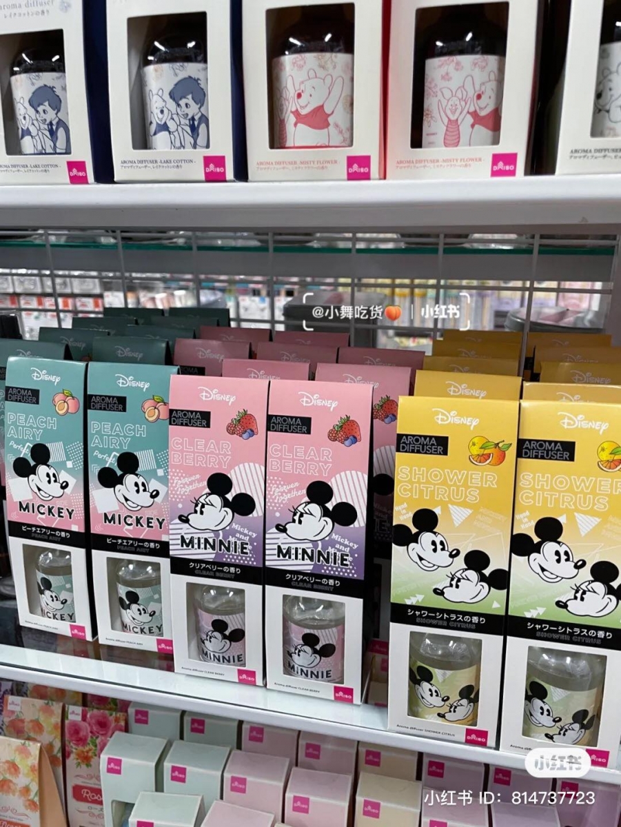 daiso 扩香 6
