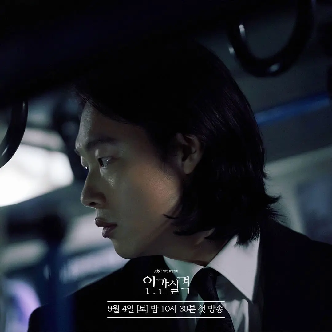 0921_septemberdrama (5)