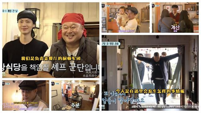 0908_koreareality (19)