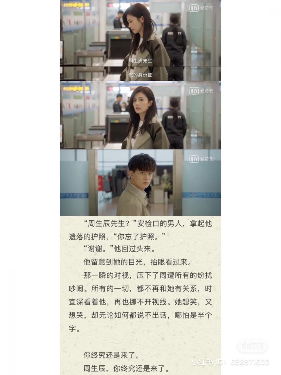 一生一世 2