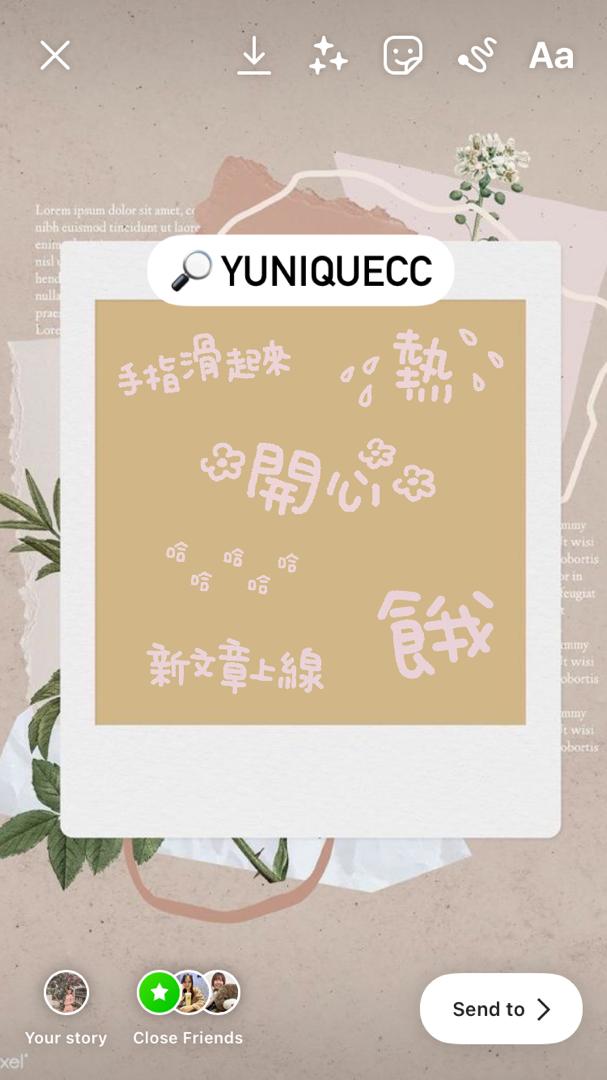  超夯 中文字 GIF-Yuniquecc