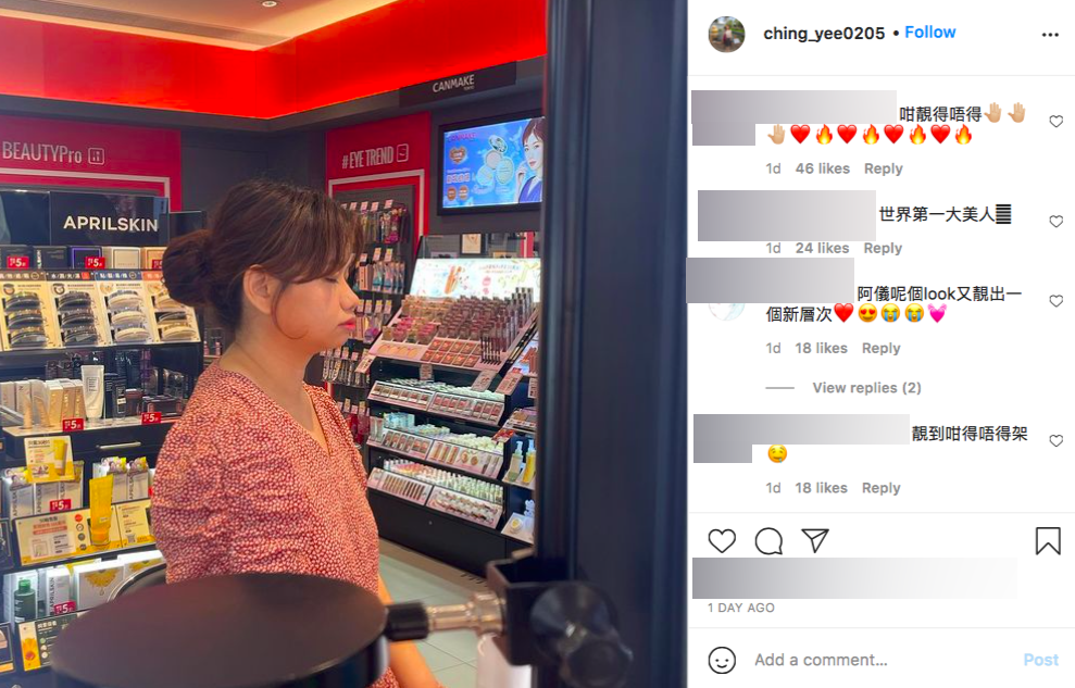 爆红后阿仪薛影仪屡次登上直播节目掀起网民热议，各种出席活动和拍广告的登场造型都带给观众眼球满满惊喜～这边厢阿仪的「最新造型路透照」释出后再度成为话题中心！