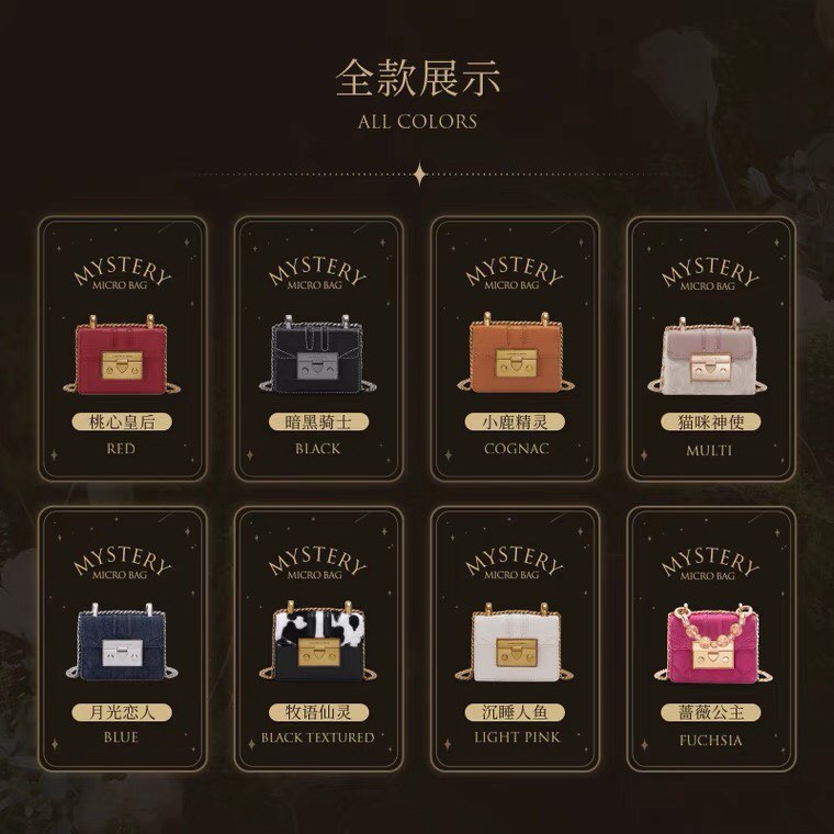 小 CK 迷你酒神包盲盒 16