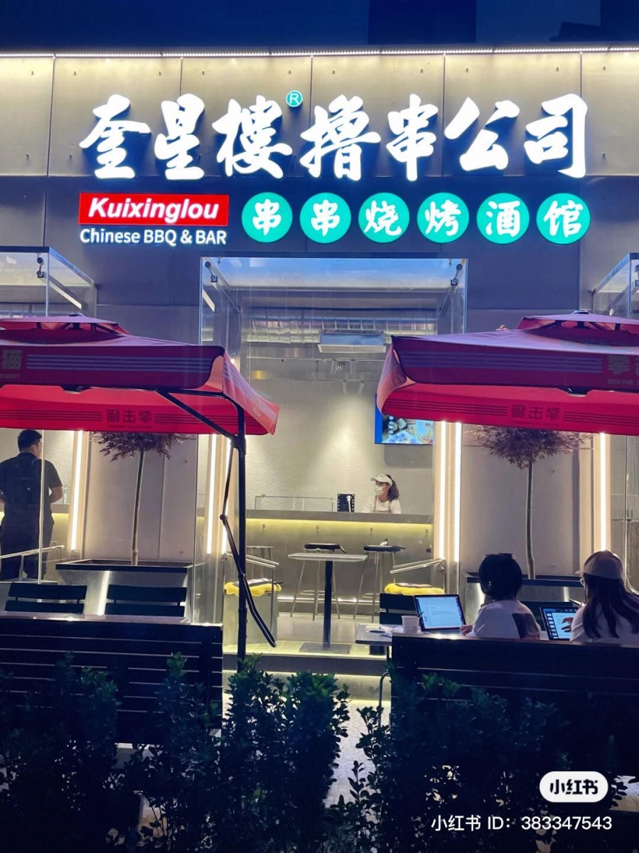 241293059_599195451096896_4471127563456379409_n