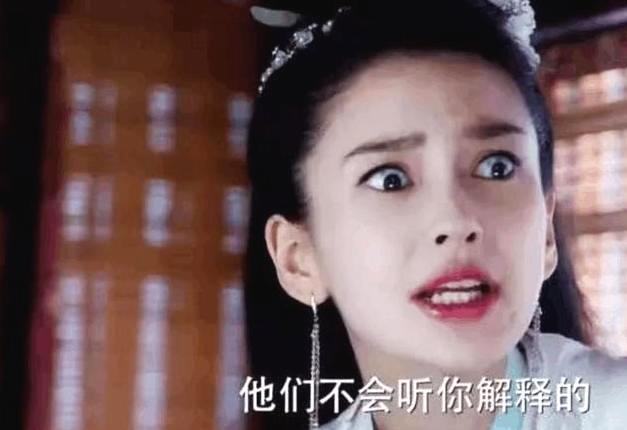 游思涵出生演员世家,爸爸是早年中国版《济公》中出演济公一角深入人心的游本昌,她本人10多年来活跃于演艺圈,有共6年的表演经验,如今是戏剧系表演专业导师,同时也是身兼编剧、制作人多职。  她17日在抖音上传的影片中直接点名狠酸Angelababy杨颖「尴尬演技第一名」、「同情和她搭过戏的男演员黄轩和朱一龙,演员这个职业在选搭档上很被动,完全不是自己能选择的,真要给你一个这种搭档(指Angelababy)对戏,那…演戏只能靠自己想象力了!」