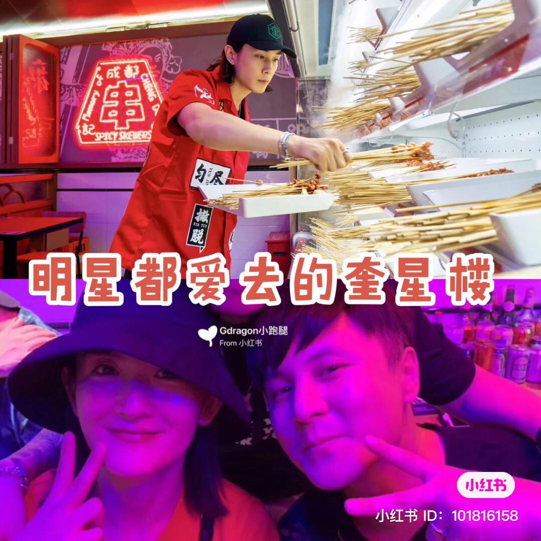 240592073_390804109427129_8820701189616383785_n