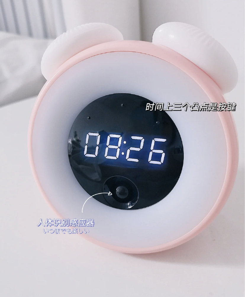 带有人体识别功能,入睡后还可以自动关掉夜灯!
